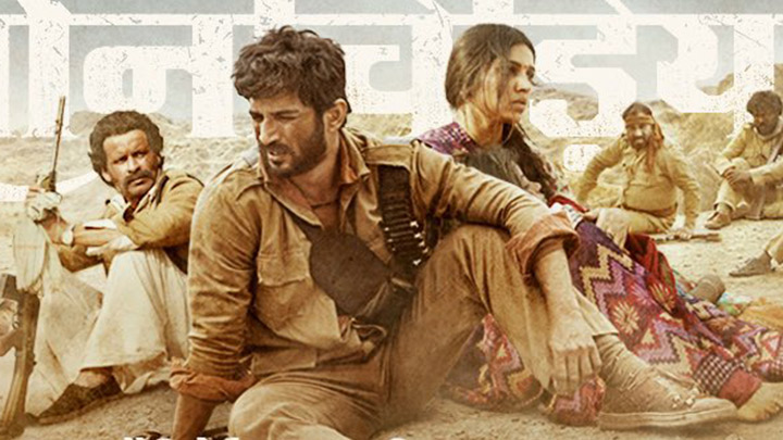 Teaser (Sonchiriya) Teaser (Sonchiriya)