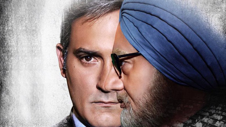 Theatrical Trailer (The Accidental Prime Minister) Theatrical Trailer (The Accidental Prime Minister)