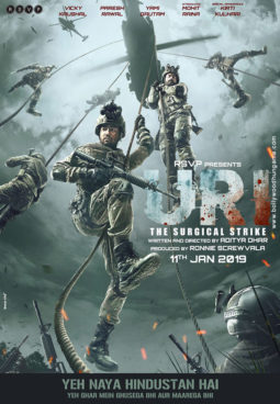 First Look Of The Movie Uri