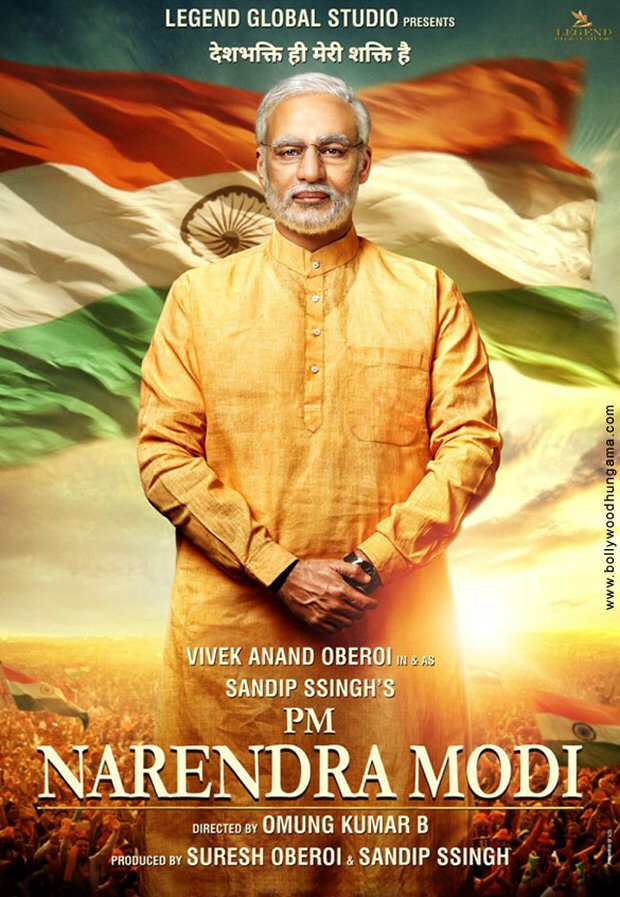 FIRST LOOK Vivek Oberoi transforms into PM Narendra Modi in the poster