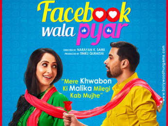 First Look Of The Movie Facebook Wala Pyar