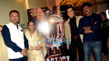 Faisal Khan and cast of the film Factory grace the mahurat of the film