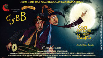 First Look Of The Movie Goopi Gawaiyaa Bagha Bajaiyaa