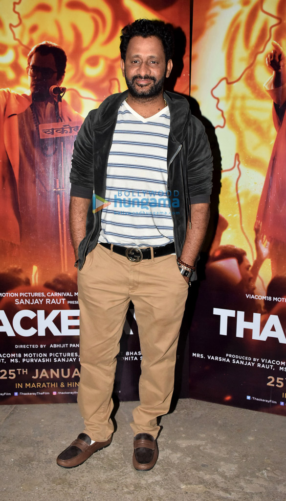 nawazuddin siddiqui amrita rao and others grace the special screening of thackeray 8