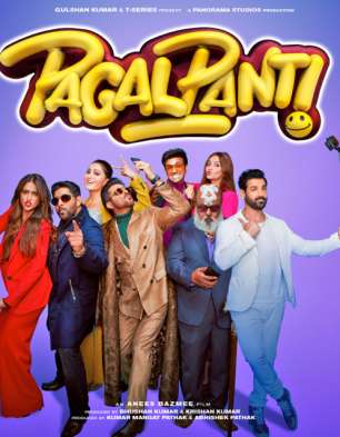Pagalpanti