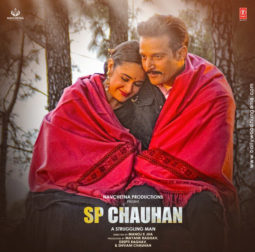 First Look Of The Movie S P Chauhan