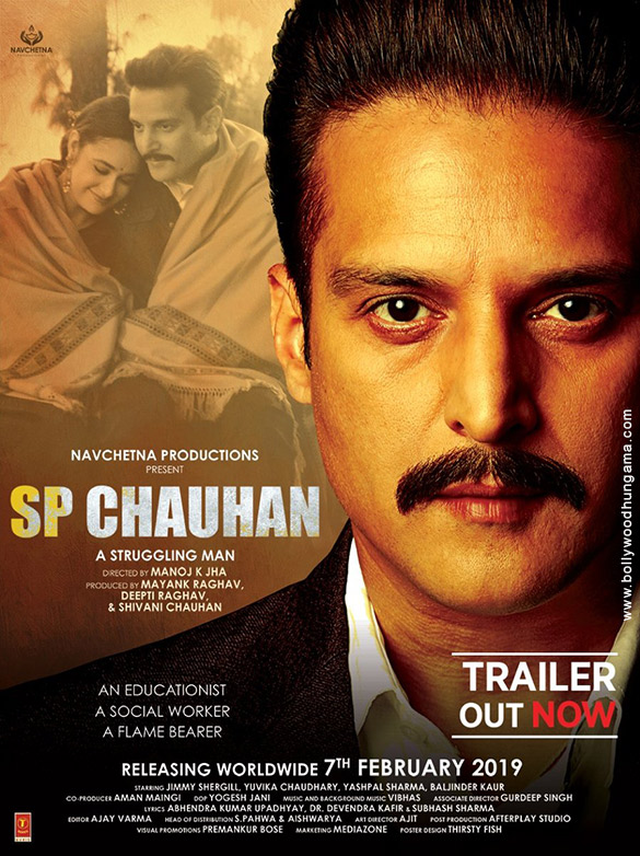 s p chauhan 2