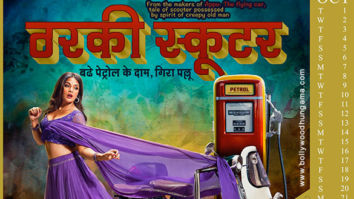 First Look Of Shakeela – Not A Porn Star