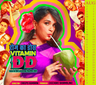 First Look Of Shakeela – Not A Porn Star