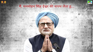 First Look Of The Movie The Accidental Prime Minister