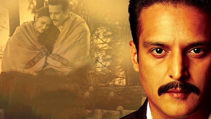 Theatrical Trailer (S P Chauhan)