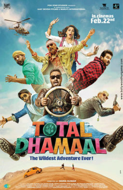 First Look Of Total Dhamaal