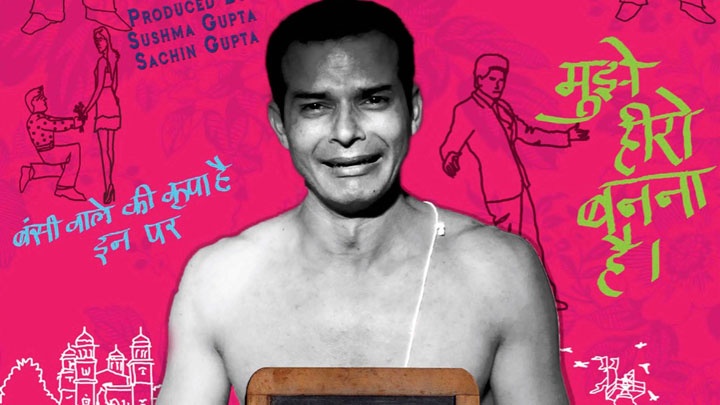 Trailer (Mansukh Chaturvedi ki Atmakatha) Trailer (Mansukh Chaturvedi ki Atmakatha)