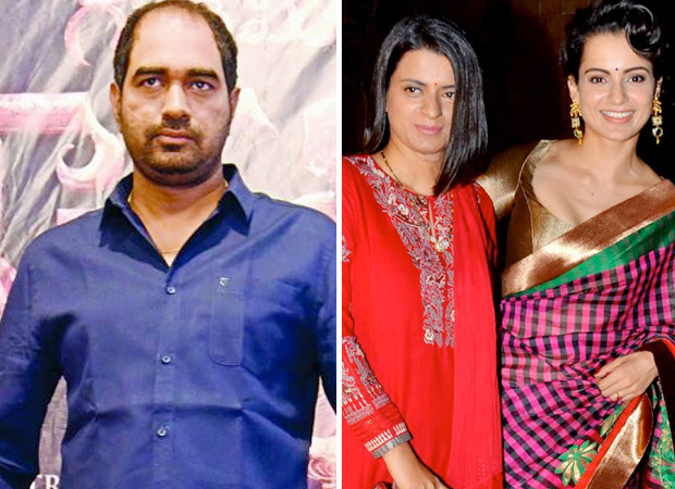 “Vidya Balan brought positivity, Kangana Ranaut brought only NEGATIVITY on the sets” - Krish draws comparison between the two actresses he worked with recently “Vidya Balan brought positivity, Kangana Ranaut brought only NEGATIVITY on the sets” - Krish draws comparison between the two actresses he worked with recently