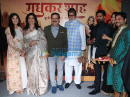 Amitabh Bachchan snapped at the launch Govind Namdev’s book Madhukar Shah Bundela at ISKCON