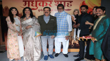 Amitabh Bachchan snapped at the launch Govind Namdev’s book Madhukar Shah Bundela at ISKCON