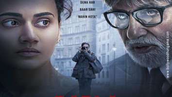 First Look Of The Movie Badla