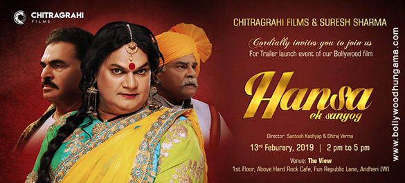 hansaa ek sanyog