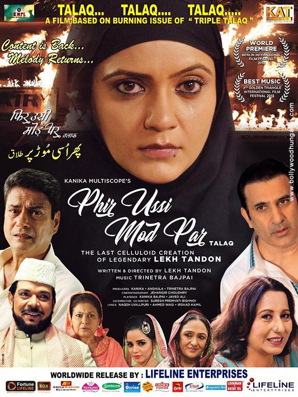 phir ussi mod par 2