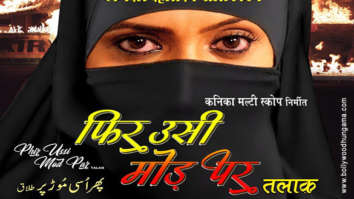 First Look Of The Movie Phir Ussi Mod Par