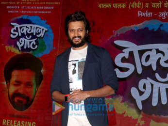 Riteish Deshmukh and Kailash Kher grace the trailer and music launch of Marathi film 'Dokyala Shot'