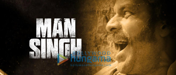 sonchiriya 5 2