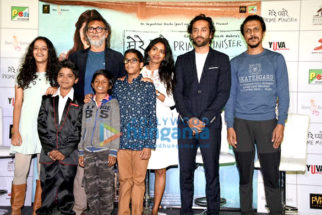 Trailer launch of Merey Pyarey Prime Minister