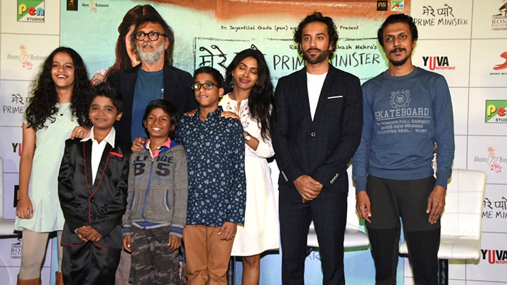 Trailer launch of Merey Pyarey Prime Minister