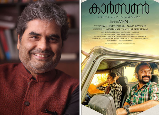 Vishal Bhardwaj wins Kerala State Awards 2018 for Malayalam film Carbon; becomes the first Hindi film musician to win an award in this industry! Vishal Bhardwaj wins Kerala State Awards 2018 for Malayalam film Carbon; becomes the first Hindi film musician to win an award in this industry!