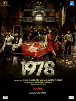 First Look Of The Movie 1978 - A Teen Night Out