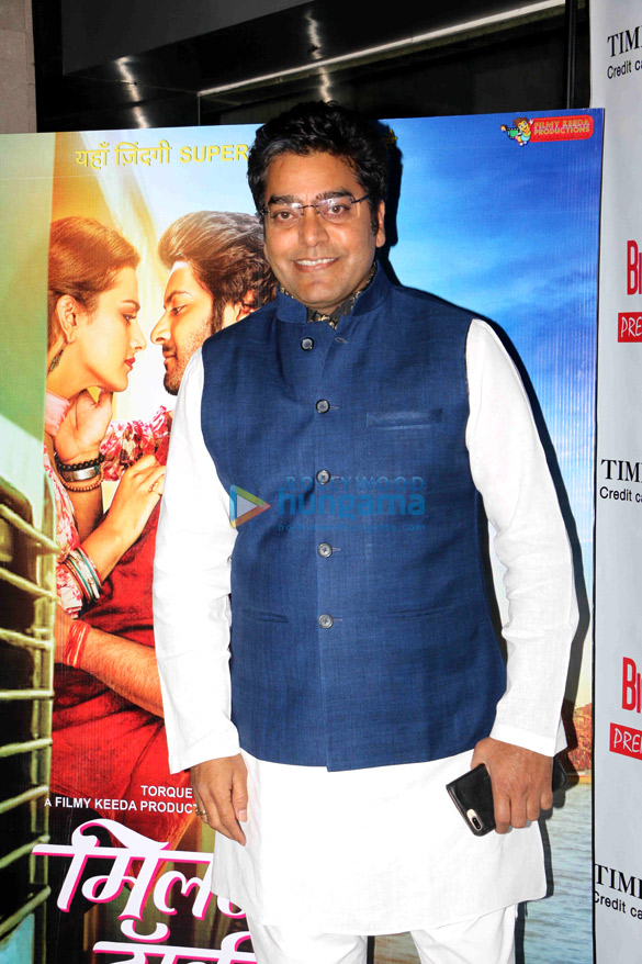 celebs attend the special screening of milan talkies 3