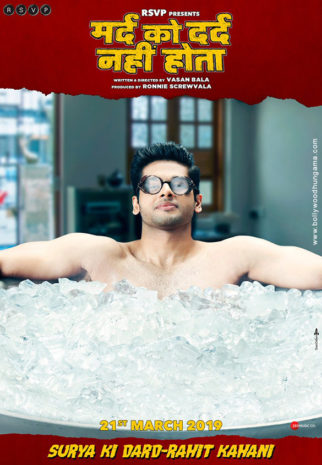 First Look Of Mard Ko Dard Nahi Hota