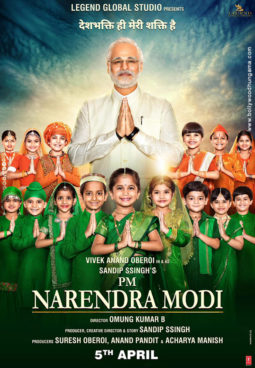First Look Of PM Narendra Modi