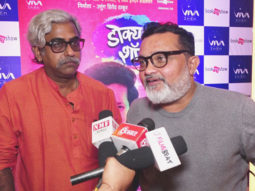 Screenwriter Amol Gupte and others at Premiere of Dokyala Shot