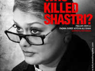 First Look Of The Tashkent Files