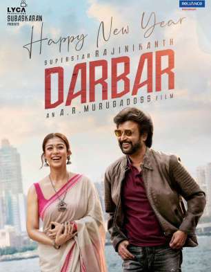 Darbar