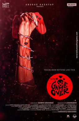 First Look Of Game Over