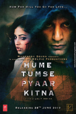 First Look Of Hume Tumse Pyaar Kitna