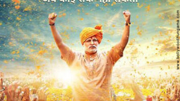 First Look Of PM Narendra Modi