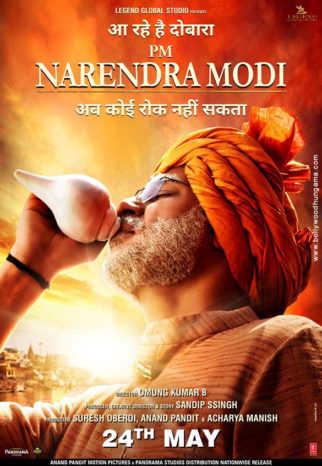 First Look Of PM Narendra Modi