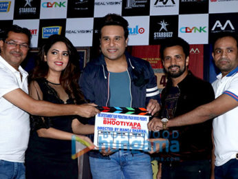 Photos: Celebs grace the press meet to announce three films, Bhootuyapa, Flat No 420, and Khalli Balli