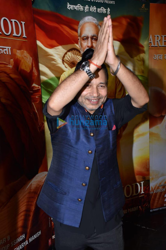 photos celebs snapped at the special screening of pm narendra modi 14