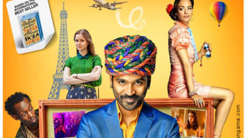 First Look Of The Extraordinary Journey of the Fakir