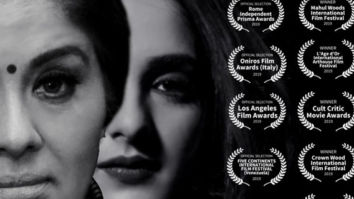 First Look Of The Movie A Gift of Love: Sifar