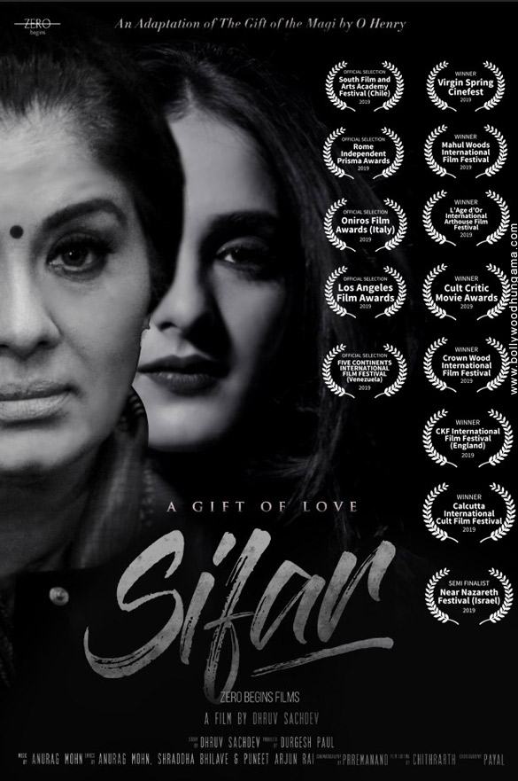 a gift of love sifar