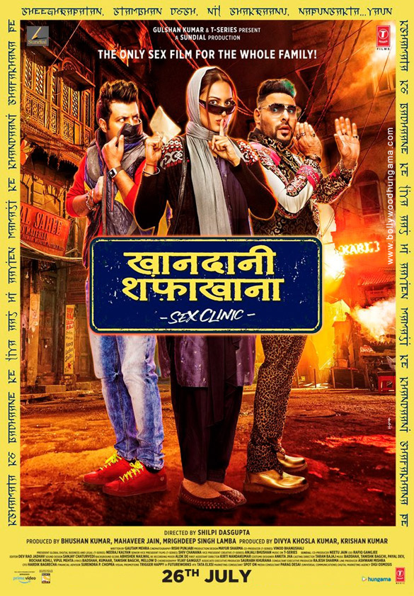 khandaani shafakhana1
