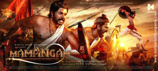 First Look Of Mamangam