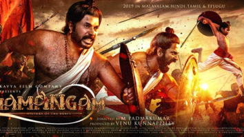 Mamangam