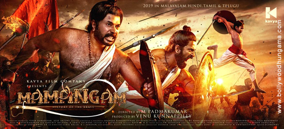 mamangam 2
