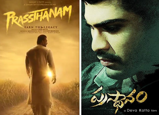 After Arjun Reddy became Kabir Singh in Bollywood, here is a list of 5 South films that will be remade in Bollywood! 